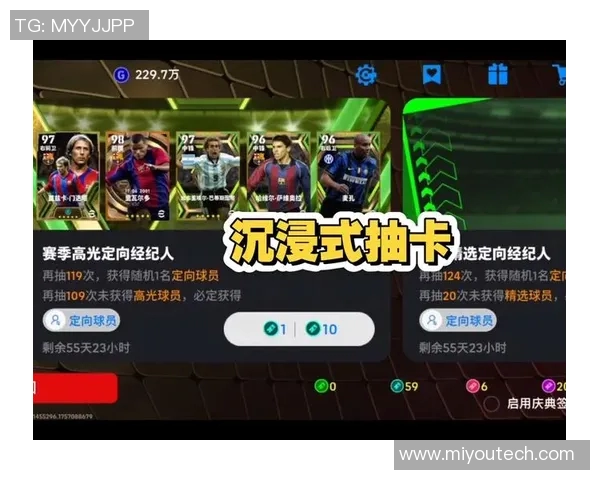 代抽足球星卡价格分析 一张多少钱及影响因素详解